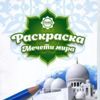 Книги для детей